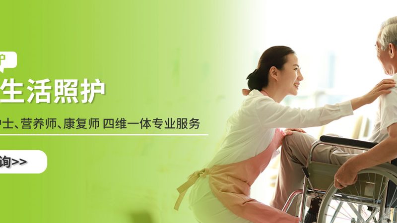 医院护工服务流程揭秘：注意事项与专业解读